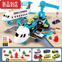 真智力儿童飞机玩具超大号滑行变形轨道小汽车益智耐摔男孩女孩3岁 城市系列(加大号)+4小车+11路标[电池]