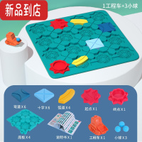 真智力筑路迷宫儿童益智桌游编程逻辑思维训练轨道回力车男孩拼装玩具 中文118关卡-绿色