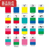 真智力魔洛克魔力号配件磁吸拖车玩具可重复使用智能轨道车指令感应 感应贴纸 轨道车组合更优惠