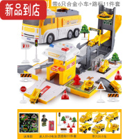 真智力儿童变形消防车轨道玩具汽车男孩城市警车套装收纳益智宝宝停车场 工程款[配5辆车+1只飞机+11个路标]可变形/灯光