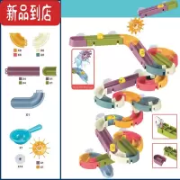 真智力儿童戏水DIY拼装轨道玩具 滑滑乐灯光音乐转转乐套装夏天宝宝洗澡 8366-26A(66pcs轨道)