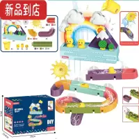 真智力儿童戏水DIY拼装轨道玩具 滑滑乐灯光音乐转转乐套装夏天宝宝洗澡 转转乐带灯光音乐带轨道