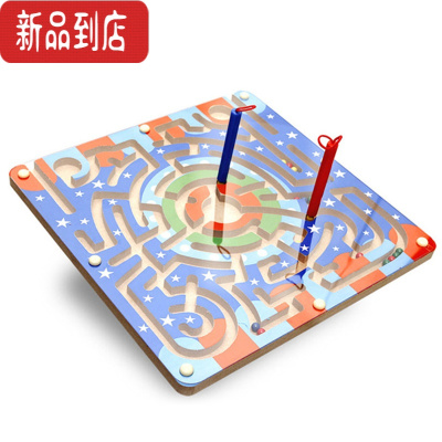 真智力双面磁性走珠运笔迷宫环形轨道 亲子互动游戏儿童益智玩具2-3-6岁 星星迷宫[单面]