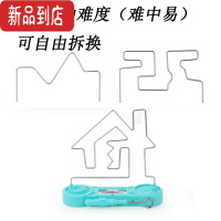真智力儿童专注力训练小玩具火线冲击电子轨道电磁电碰迷宫手眼协调益智 蓝色电碰迷宫(难中易)三种模式