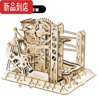 真智力立体拼图机械传动轨道滚珠高难度3d手工拼装儿童益智玩具礼物模型 云梯 带工具