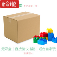 真智力大颗粒百变轨道滚珠滚球益智大块大号儿童滑梯积木球小孩宝宝滑道 收藏店铺|加购物车|优先发~亲玩具