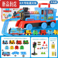 真智力电动小火车轨道套装玩具大号声光电动惯性儿童玩具3-6岁男孩礼物 电版[充电电池+充电座+螺丝刀]