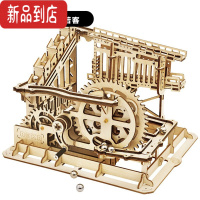真智力立体拼图机械传动轨道滚珠高难度3d手工拼装儿童益智玩具礼物模型 基地 带工具