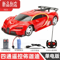 真智力遥控汽车充电无线高速遥控车赛车漂移小汽车模电动儿童玩具车男孩