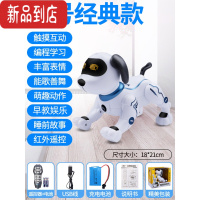 真智力智能机器狗儿童遥控玩具男孩益智电动机器人狗狗走路会叫小狗男童