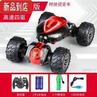 真智力遥控汽车儿童手势感应变形遥控车越野车玩具男孩2021年新款扭变车