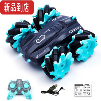 真智力漂移特技遥控车高速四驱攀爬汽车可充电越野赛车儿童玩具男孩礼物