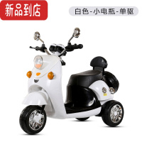 真智力儿童电动摩托车宝宝3岁遥控车男女孩充电小孩玩具车可坐人三轮车