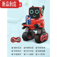 真智力机器人儿童玩具男孩小智能对话遥控编程早教会跳舞电动机器人女孩