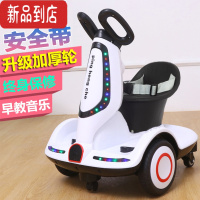 真智力儿童电动车遥控玩具代步车摩托飘逸平衡车可坐人男女小孩宝宝充电