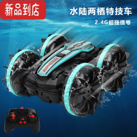 真智力手势感应电动水陆两栖用遥控四驱越野车男孩儿童玩具体感特技翻滚