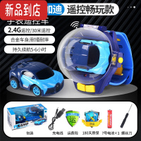 真智力汽车遥控车儿童玩具手表儿童版男孩卡通男童宝宝3岁可爱女孩6投影