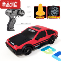 真智力AE86专业rc遥控车四驱漂移赛车 充电高速比赛遥控汽车男孩玩具GTR