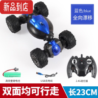 真智力儿童特大号手势感应变形遥控汽车四驱越野车手控扭变车男孩玩具车