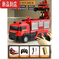 真智力儿童挖掘机玩具车男孩变形遥控汽车金刚机器人工程吊车挖土机货车