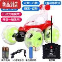 真智力翻滚特技车儿童大号耐摔翻斗车遥控车无线可充电男孩越野遥控汽车玩具