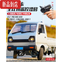 真智力D12专业RC遥控车漂移汽车后驱货车成人越野车玩具儿童C卡车