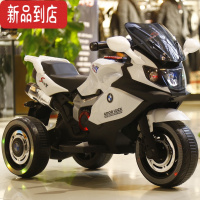 真智力儿童电动摩托车男孩三轮车充电遥控电动车宝宝童车大号电瓶车小孩玩具