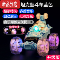 真智力翻斗遥控车翻滚特技车充电动越野遥控汽车赛车儿童男孩玩具车3岁6