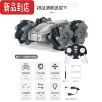 真智力儿童翻滚特技车玩具旋转漂移RC遥控车充电四驱越野4岁男孩小汽车