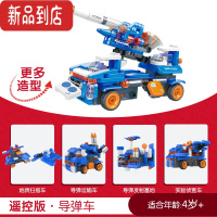 真智力大颗粒拼插积木遥控导弹车百变布鲁克益智拼装玩具男孩