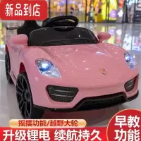 真智力婴儿童电动四轮车汽车幼儿遥控1-6岁宝宝4轮玩具车小孩充电可坐人