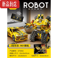 真智力积木编程机器人遥控汽车拼装男孩跑赛车大黄蜂成年模型玩具