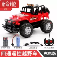 真智力遥控汽车越野车充电无线高速遥控车赛车漂移电动儿童玩具车模男孩
