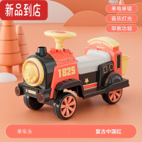 真智力儿童电动车四轮遥控小火车男女小孩汽车宝宝电瓶车可坐双人玩具车