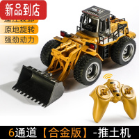 真智力合金推土机工程车玩具充电无线遥控儿童装载机铲车3-6岁男孩礼物