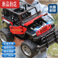 真智力遥控汽车越野合金四驱攀爬充电动儿童小女孩漂移高速赛车男孩玩具
