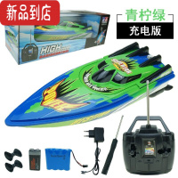 真智力遥控船高速快艇水上游艇电动小轮船模型可下水儿童男孩充电玩具船