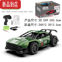 真智力漂移RC合金遥控车高速越野赛车手柄充电儿童成人男孩玩具汽车炫酷