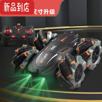 真智力遥控汽车翻滚特技车遥控越野车充电四驱赛车儿童玩具车男孩4-12岁
