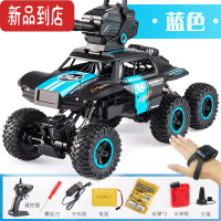 真智力儿童手势感应遥控车超大可发射水弹坦克车玩具男孩5-10岁