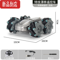真智力儿童翻滚特技车玩具旋转漂移RC遥控车充电四驱赛车4岁男孩小汽车
