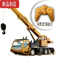 真智力超大号遥控吊车电动玩具车充电男孩汽车遥控车儿童吊机工程车模型