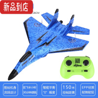 真智力遥控飞机滑翔机超大战斗机专用泡沫航模固定翼男孩儿童玩具礼物