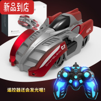 真智力爬墙遥控汽车特技上墙遥控车儿童玩具男孩3-6-12岁黑科技遥控赛车