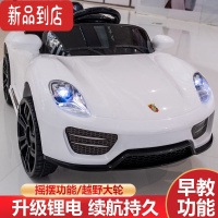 真智力新款儿童电动车四轮玩具车可坐人1一3岁小孩婴儿宝宝车女孩遥控车