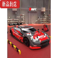 真智力专业rc遥控车漂移汽车充电动gtr模型高速四驱赛车 竞速儿童玩具车