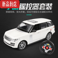 真智力超大型充电路虎遥控汽车儿童玩具漂移仿真方向盘遥控越野赛车模型