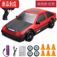 真智力遥控车四驱跑车RC漂移车高速充电动赛车儿童男孩遥控汽车玩具2.4G