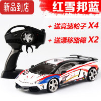 真智力兰博基尼漂移车RC遥控车充电四驱高速竞技合金跑赛车儿童玩具男孩
