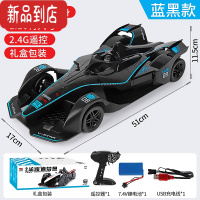 真智力六一儿童节生日礼物超大高速赛车rc竞速漂移电动遥控汽车男孩玩具